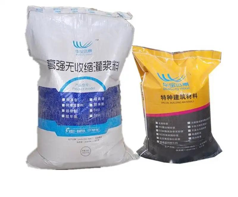 利津桥梁伸缩缝专用砂浆